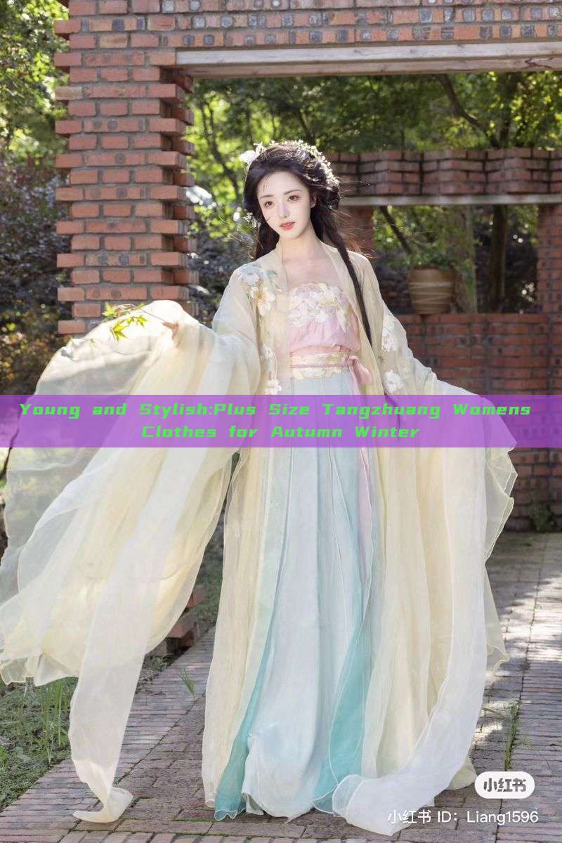 Young and Stylish:Plus Size Tangzhuang Womens Clothes for Autumn Winter
