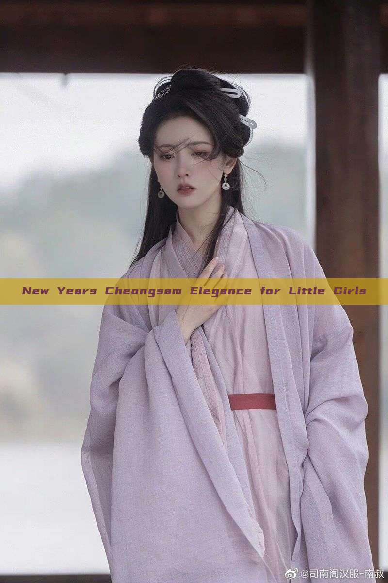 New Years Cheongsam Elegance for Little Girls