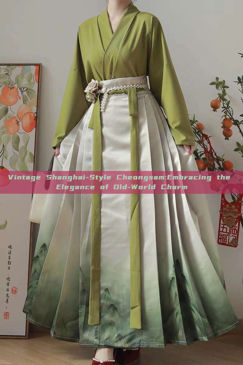Vintage Shanghai-Style Cheongsam:Embracing the Elegance of Old-World Charm Vintage Shanghai-Style Cheongsam:Embracing the Elegance of Old-World Charm