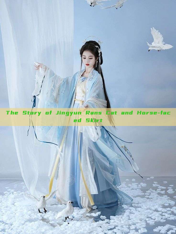 The Story of Jingyun Rans Cat and Horse-faced Skirt The Story of Jingyun Rans Cat and Horse-faced Skirt