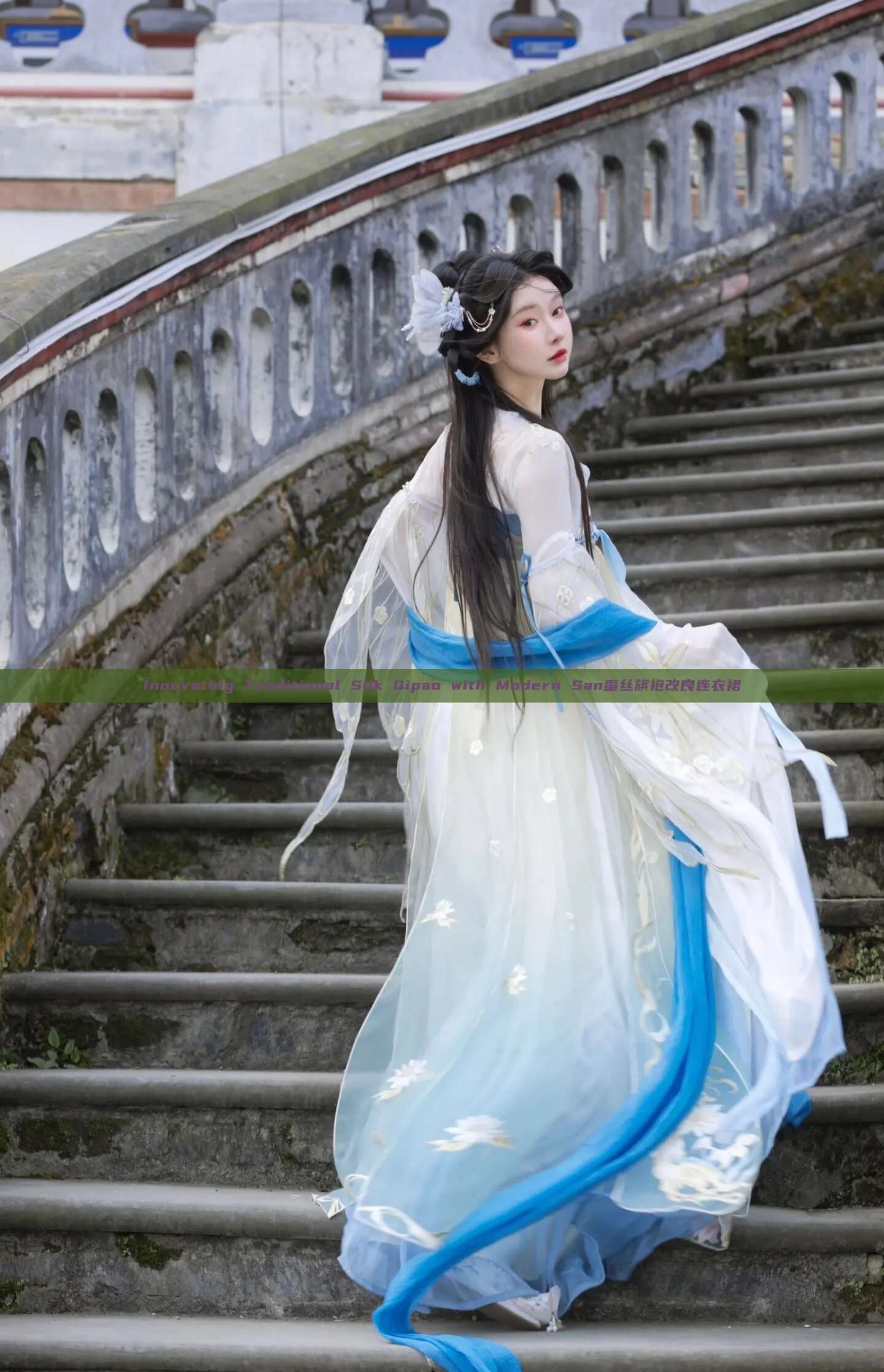Innovating Traditional Silk Qipao with Modern San蚕丝旗袍改良连衣裙