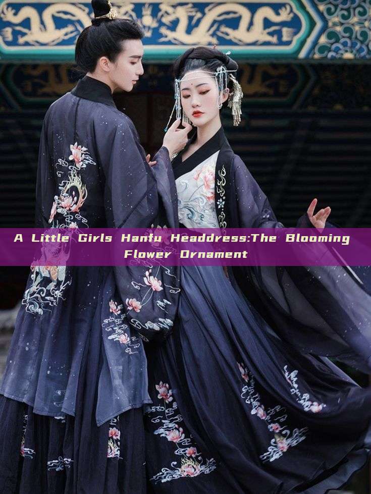 A Little Girls Hanfu Headdress:The Blooming Flower Ornament