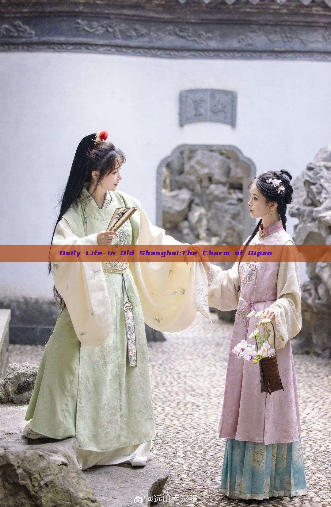 Daily Life in Old Shanghai:The Charm of Qipao