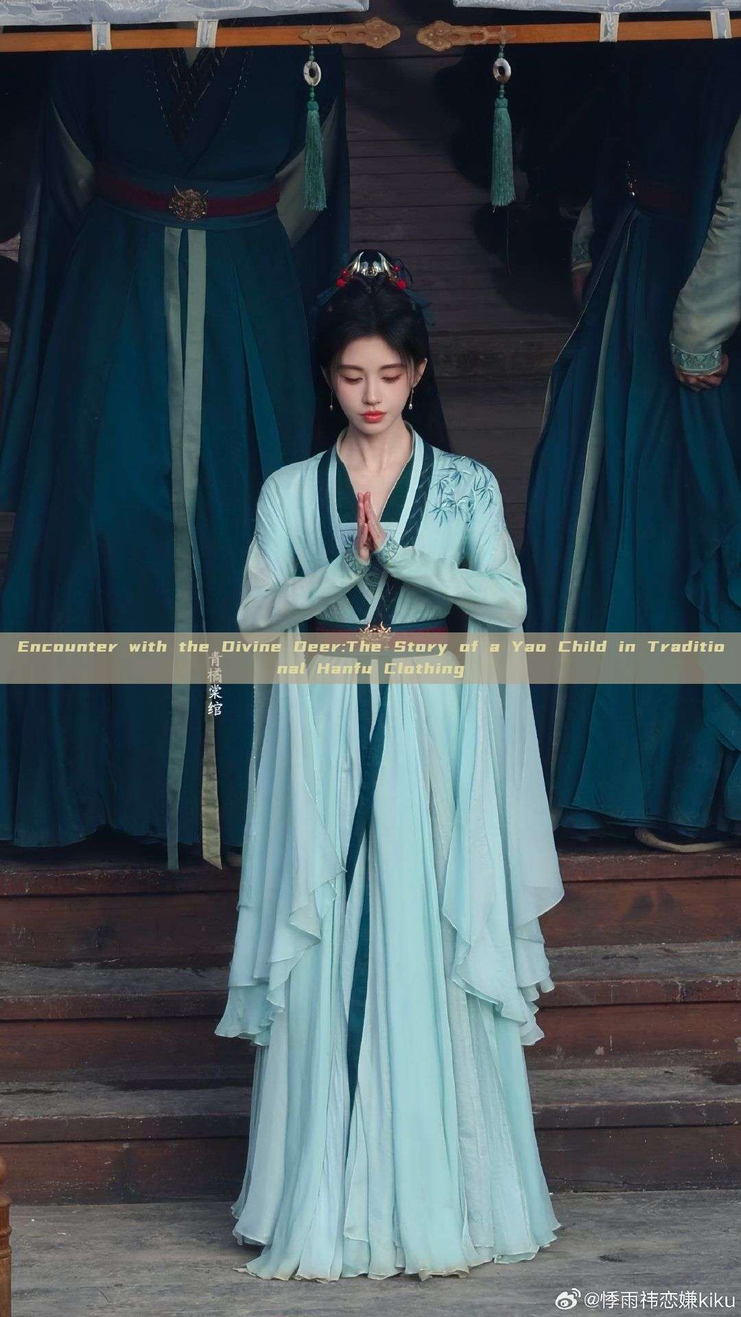 Encounter with the Divine Deer:The Story of a Yao Child in Traditional Hanfu Clothing Encounter with the Divine Deer:The Story of a Yao Child in Traditional Hanfu Clothing