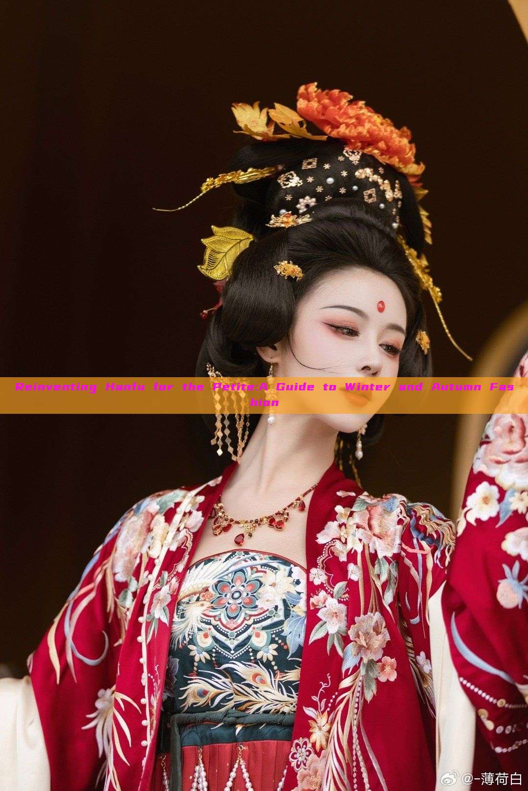 Reinventing Hanfu for the Petite:A Guide to Winter and Autumn Fashion Reinventing Hanfu for the Petite:A Guide to Winter and Autumn Fashion