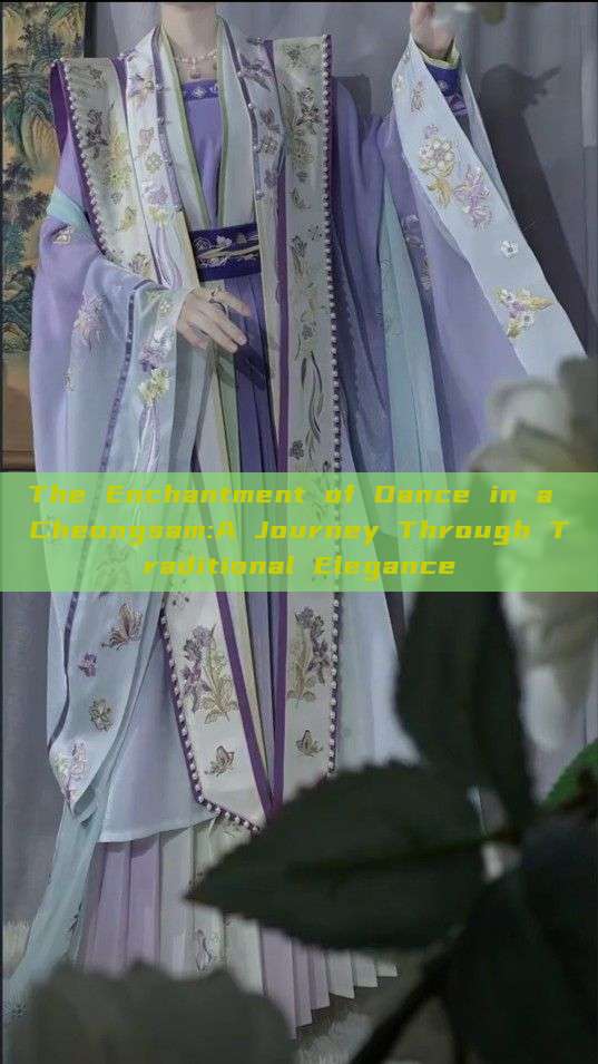 The Enchantment of Dance in a Cheongsam:A Journey Through Traditional Elegance The Enchantment of Dance in a Cheongsam:A Journey Through Traditional Elegance