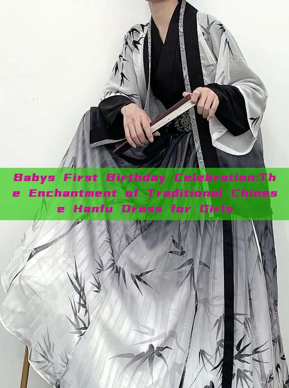 Babys First Birthday Celebration:The Enchantment of Traditional Chinese Hanfu Dress for Girls Babys First Birthday Celebration:The Enchantment of Traditional Chinese Hanfu Dress for Girls