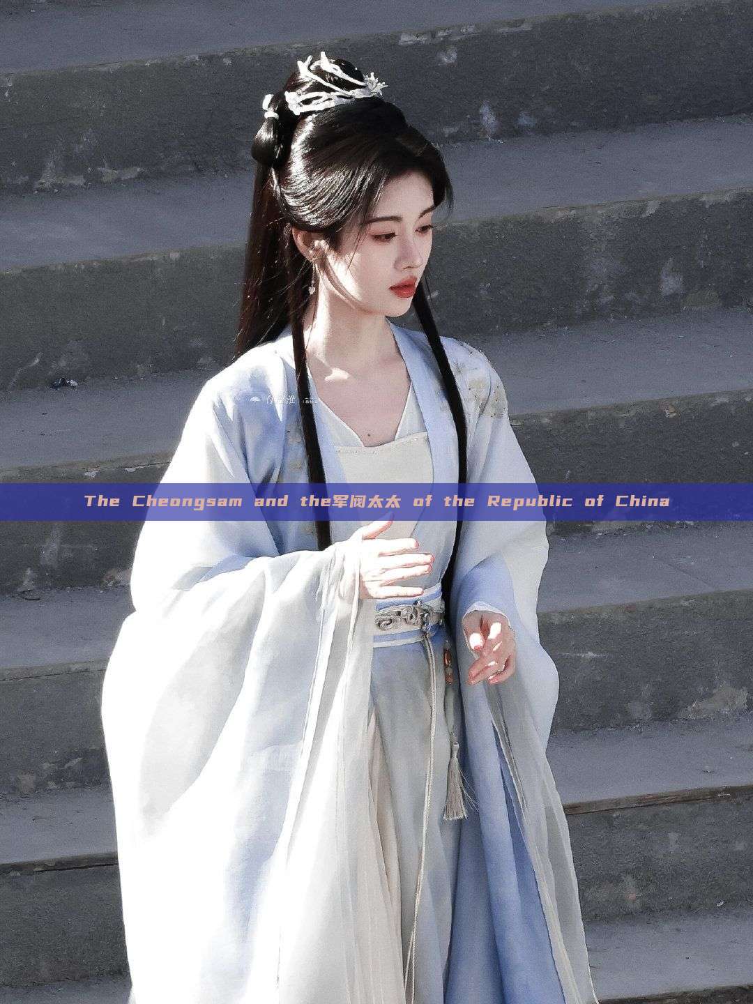 The Cheongsam and the军阀太太 of the Republic of China The Cheongsam and the军阀太太 of the Republic of China