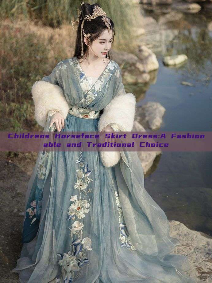 Childrens Horseface Skirt Dress:A Fashionable and Traditional Choice Childrens Horseface Skirt Dress:A Fashionable and Traditional Choice