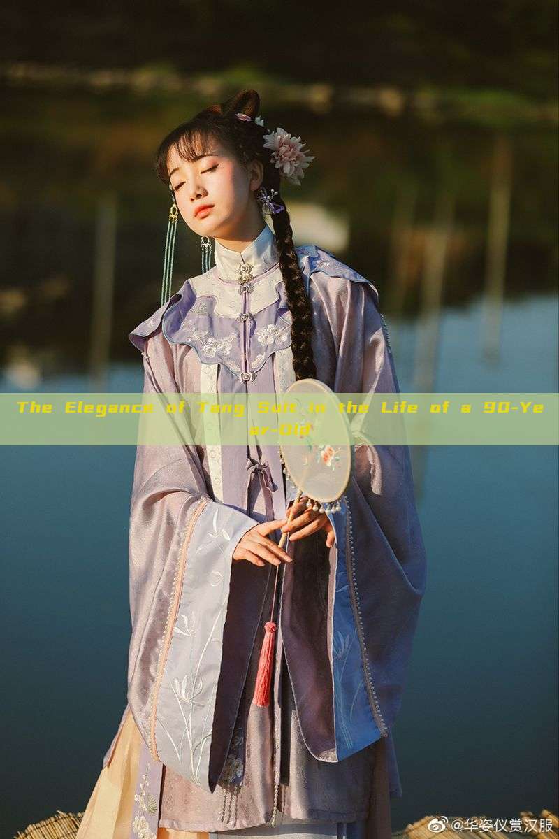 The Elegance of Tang Suit in the Life of a 90-Year-Old The Elegance of Tang Suit in the Life of a 90-Year-Old