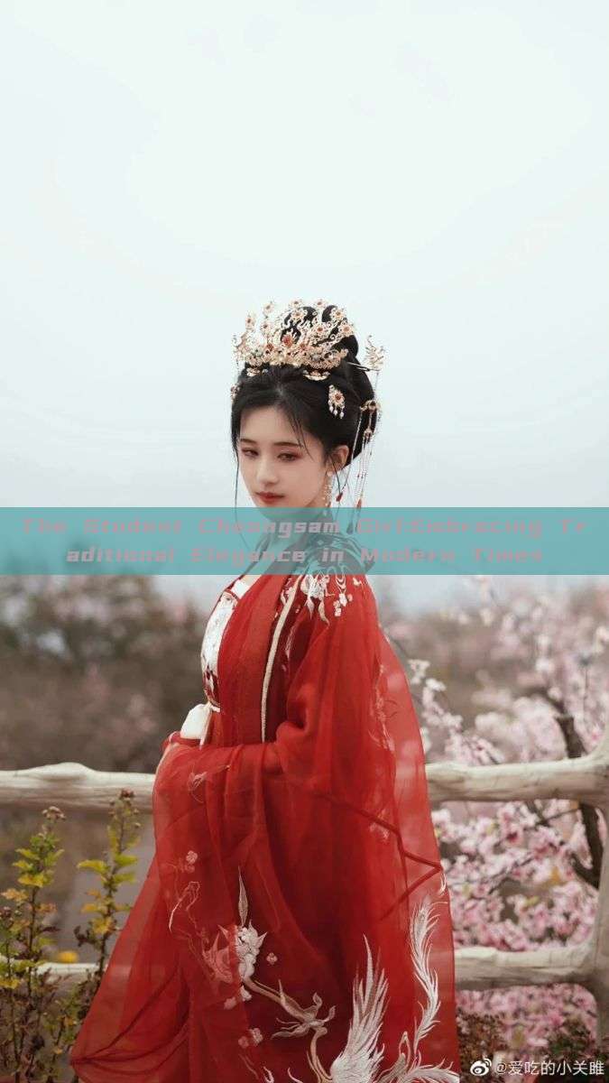 The Student Cheongsam Girl:Embracing Traditional Elegance in Modern Times The Student Cheongsam Girl:Embracing Traditional Elegance in Modern Times
