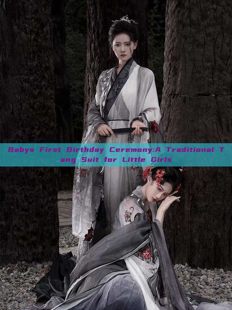 Babys First Birthday Ceremony:A Traditional Tang Suit for Little Girls Babys First Birthday Ceremony:A Traditional Tang Suit for Little Girls