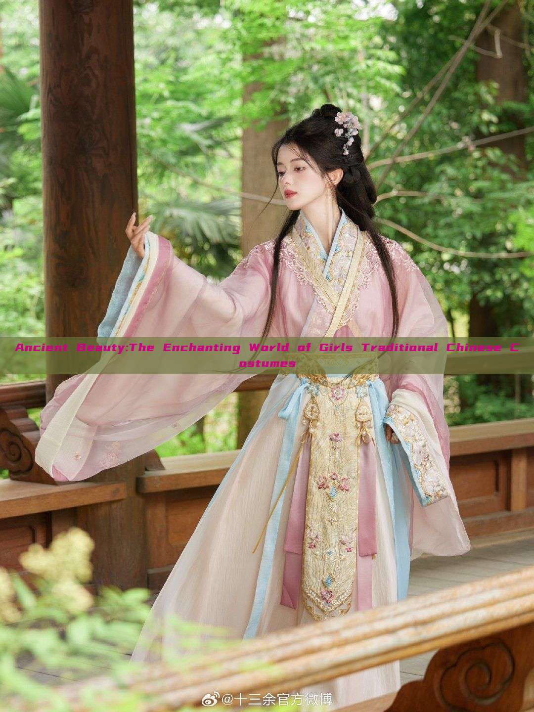 Ancient Beauty:The Enchanting World of Girls Traditional Chinese Costumes Ancient Beauty:The Enchanting World of Girls Traditional Chinese Costumes