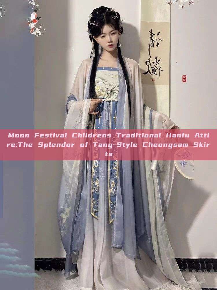 Moon Festival Childrens Traditional Hanfu Attire:The Splendor of Tang-Style Cheongsam Skirts Moon Festival Childrens Traditional Hanfu Attire:The Splendor of Tang-Style Cheongsam Skirts