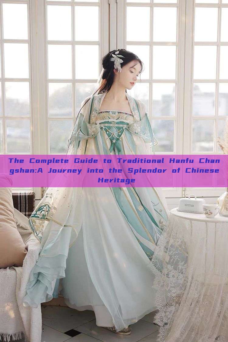 The Complete Guide to Traditional Hanfu Changshan:A Journey into the Splendor of Chinese Heritage The Complete Guide to Traditional Hanfu Changshan:A Journey into the Splendor of Chinese Heritage