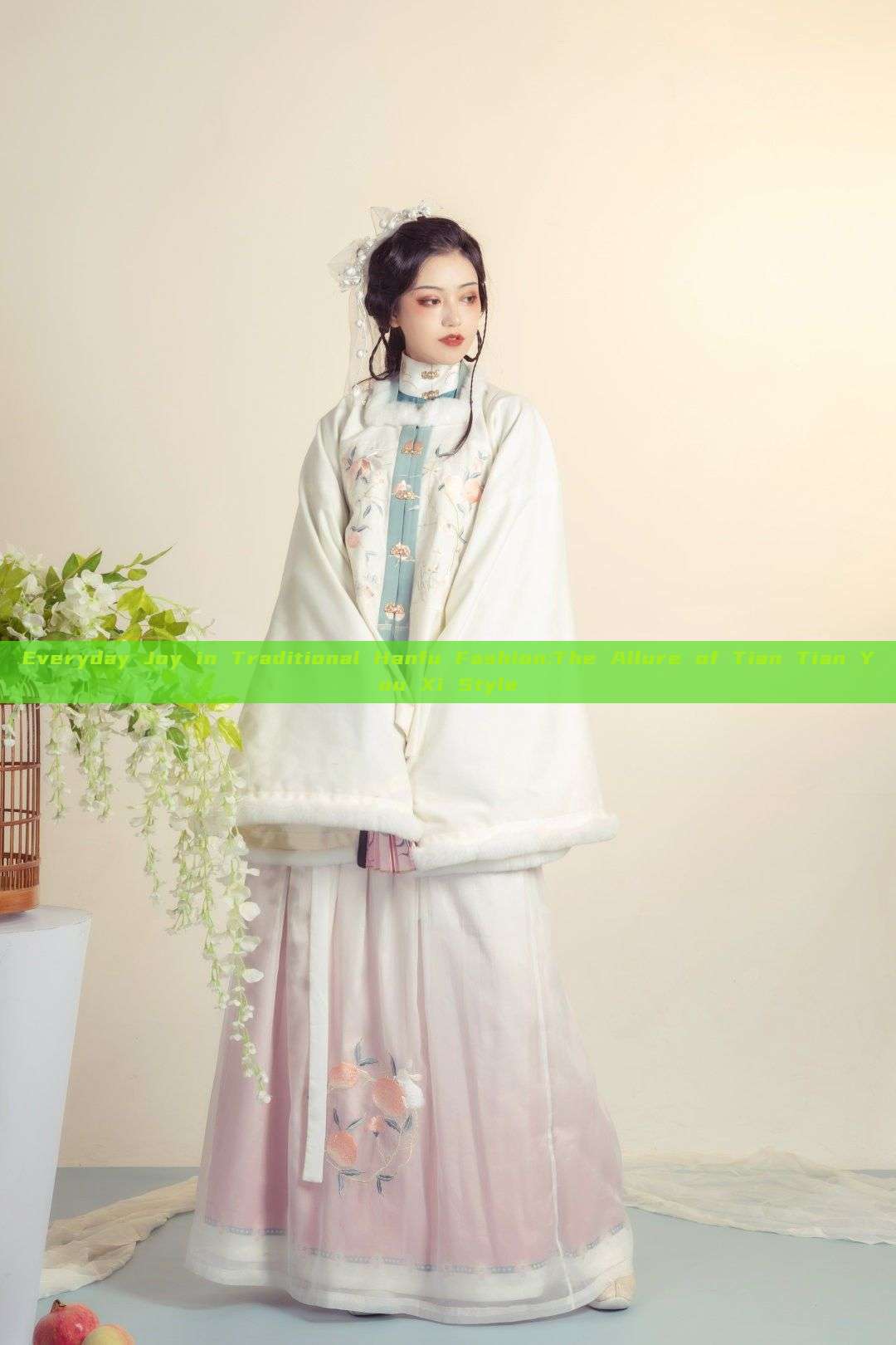 Everyday Joy in Traditional Hanfu Fashion:The Allure of Tian Tian You Xi Style Everyday Joy in Traditional Hanfu Fashion:The Allure of Tian Tian You Xi Style