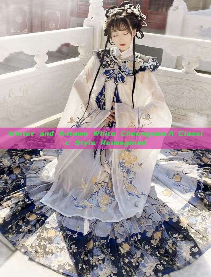 Winter and Autumn White Cheongsam:A Classic Style Reimagined