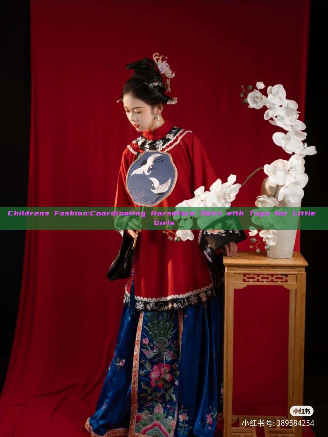 Childrens Fashion:Coordinating Horseface Skirt with Tops for Little Girls Childrens Fashion:Coordinating Horseface Skirt with Tops for Little Girls