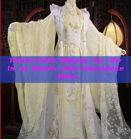 Thick-Cloth Blouse for Girls to Match with Horseface Skirt Thick-Cloth Blouse for Girls to Match with Horseface Skirt