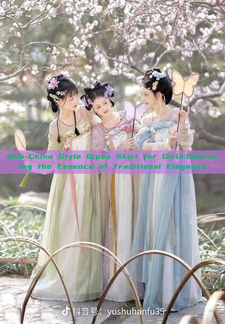 Neo-Chino Style Qipao Skirt for Girls:Embracing the Essence of Traditional Elegance Neo-Chino Style Qipao Skirt for Girls:Embracing the Essence of Traditional Elegance