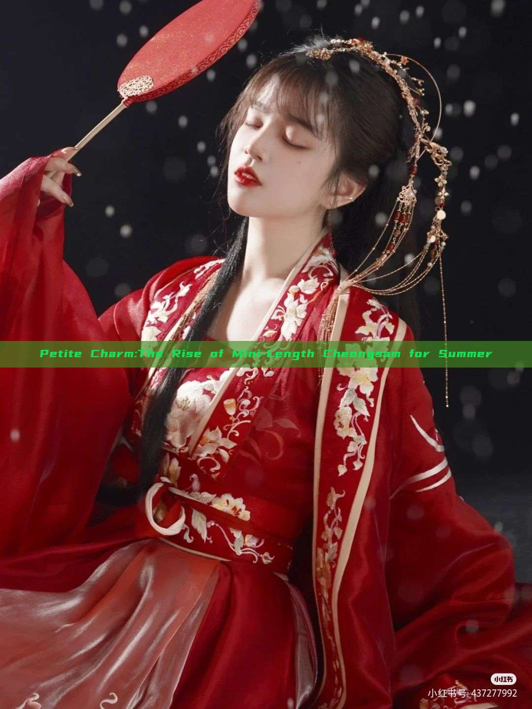 Petite Charm:The Rise of Mini-Length Cheongsam for Summer Petite Charm:The Rise of Mini-Length Cheongsam for Summer