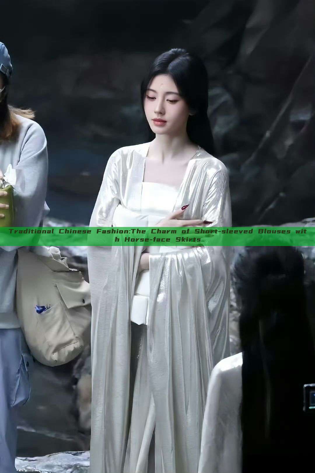 Traditional Chinese Fashion:The Charm of Short-sleeved Blouses with Horse-face Skirts Traditional Chinese Fashion:The Charm of Short-sleeved Blouses with Horse-face Skirts
