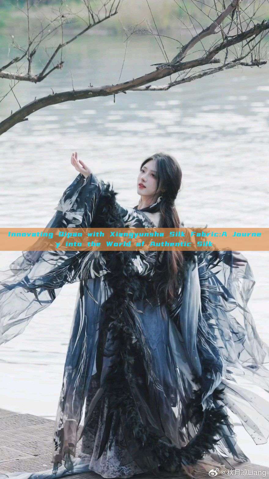 Innovating Qipao with Xiangyunsha Silk Fabric:A Journey into the World of Authentic Silk