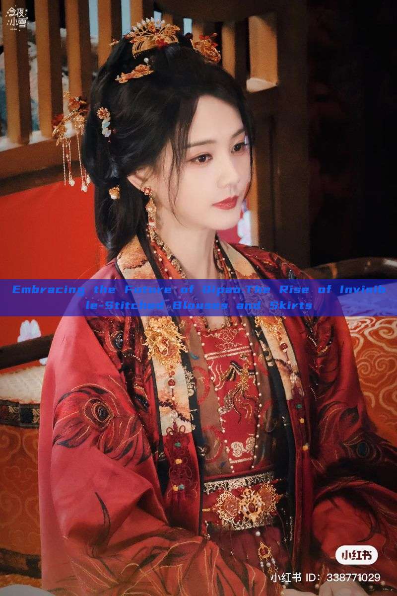 Embracing the Future of Qipao:The Rise of Invisible-Stitched Blouses and Skirts