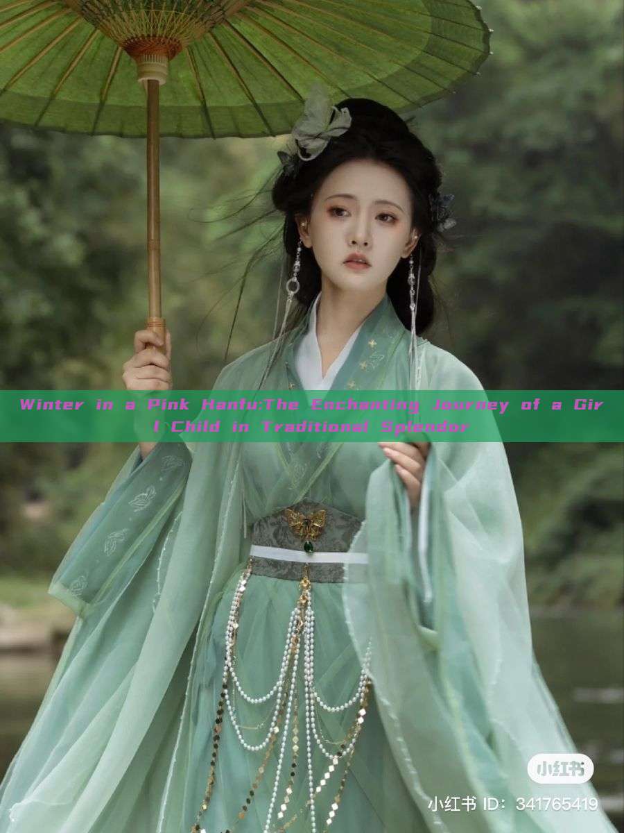 Winter in a Pink Hanfu:The Enchanting Journey of a Girl Child in Traditional Splendor