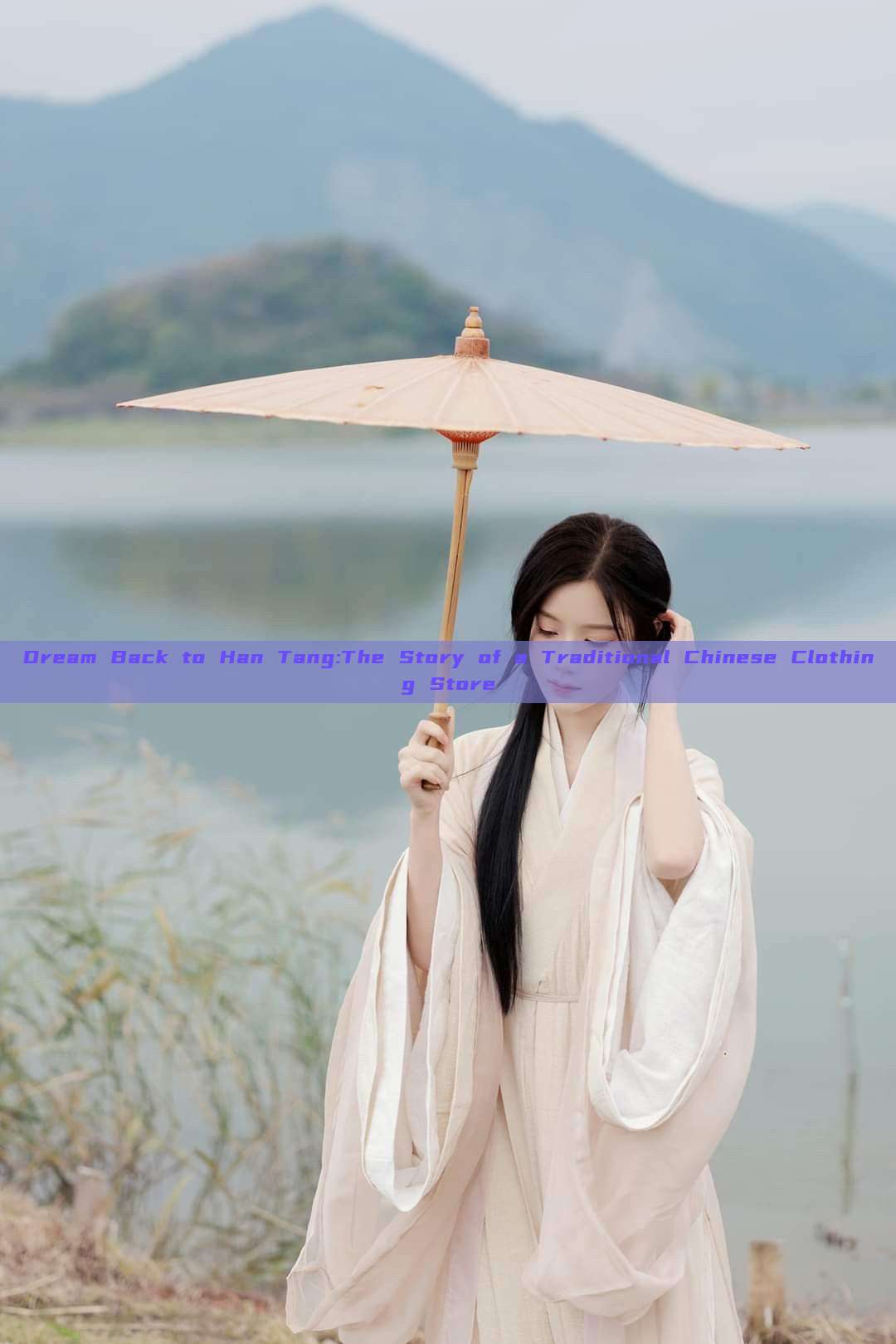 Dream Back to Han Tang:The Story of a Traditional Chinese Clothing Store Dream Back to Han Tang:The Story of a Traditional Chinese Clothing Store