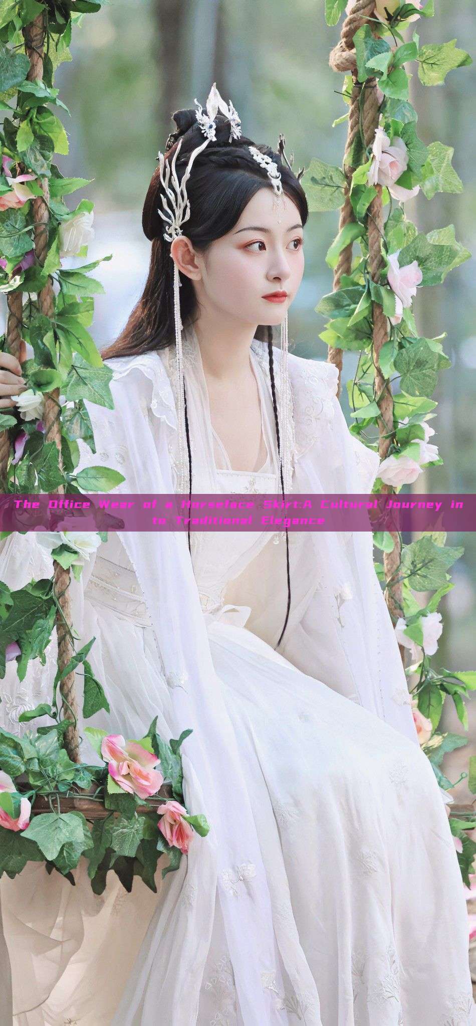The Office Wear of a Horseface Skirt:A Cultural Journey into Traditional Elegance The Office Wear of a Horseface Skirt:A Cultural Journey into Traditional Elegance