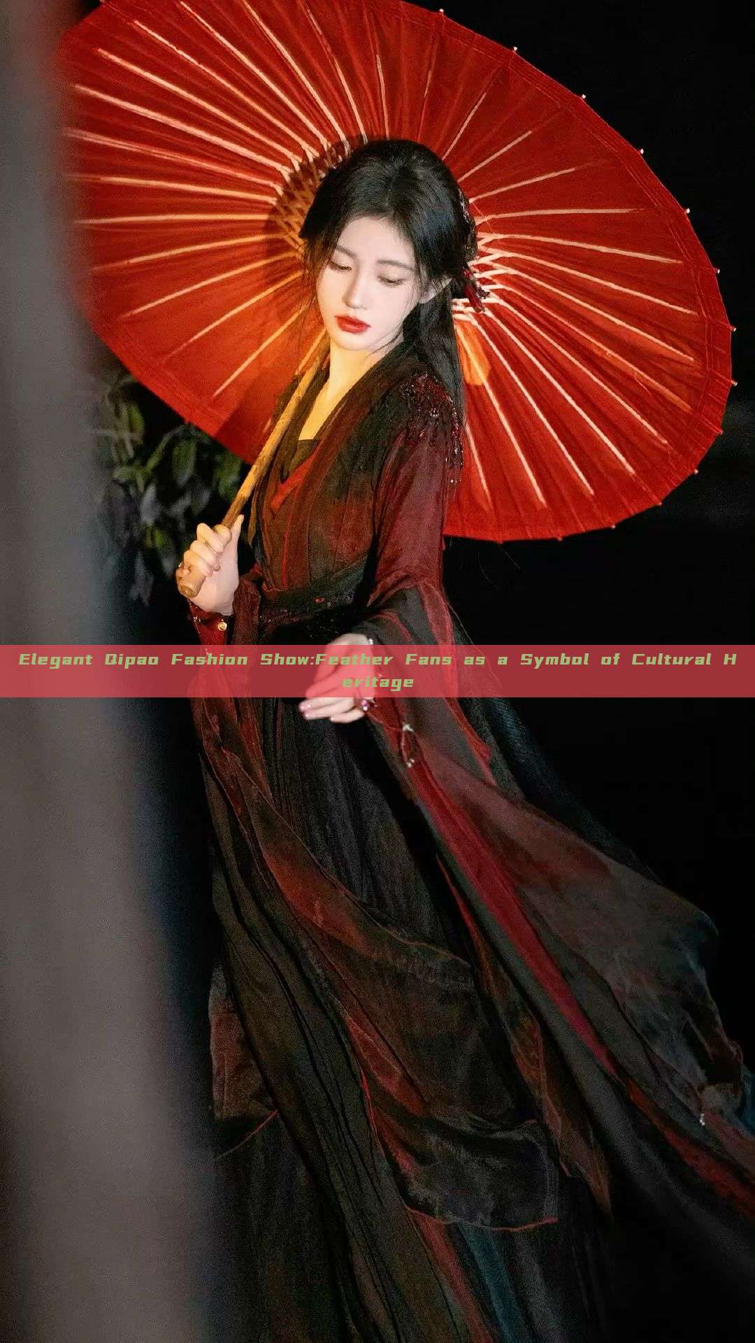 Elegant Qipao Fashion Show:Feather Fans as a Symbol of Cultural Heritage