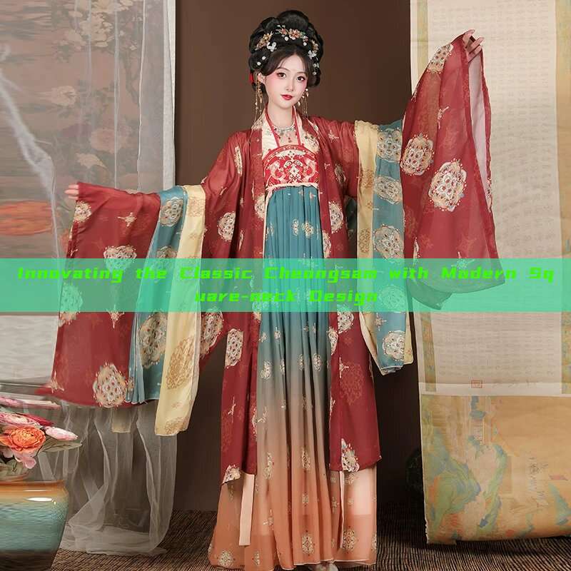 Innovating the Classic Cheongsam with Modern Square-neck Design