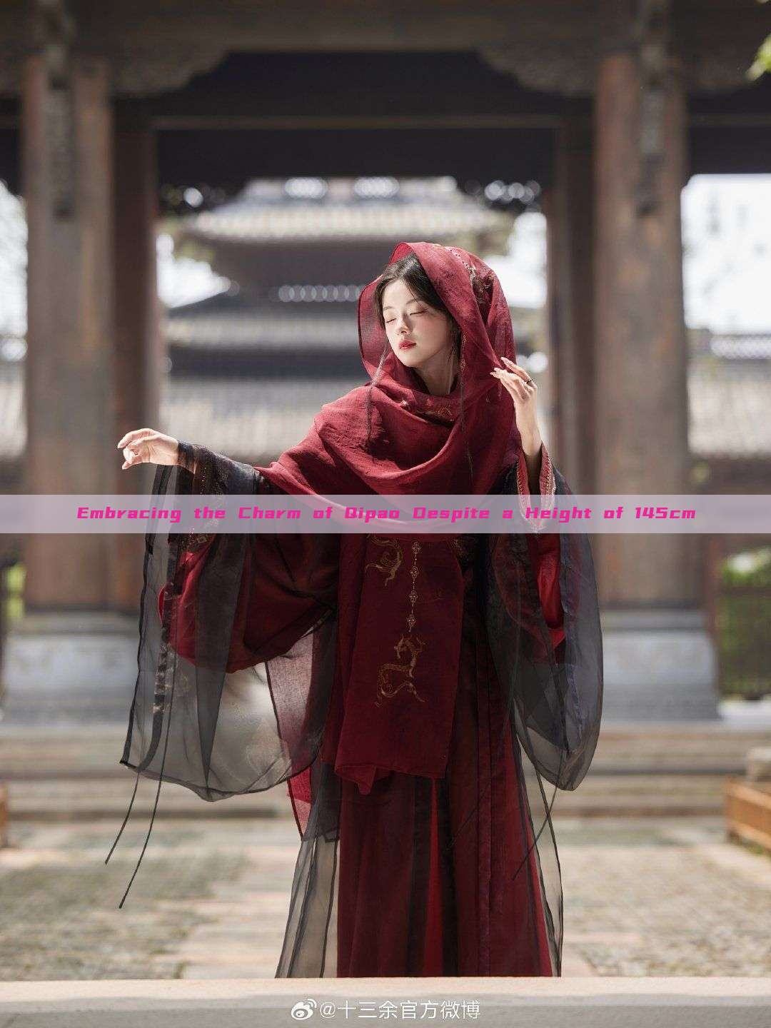 Embracing the Charm of Qipao Despite a Height of 145cm Embracing the Charm of Qipao Despite a Height of 145cm