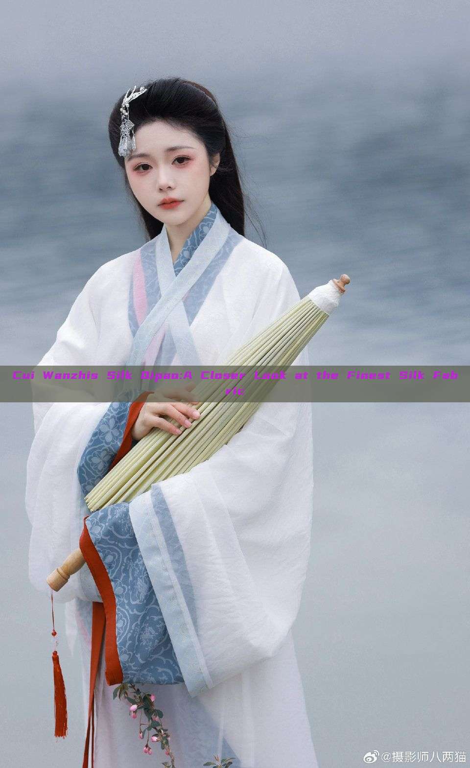 Cui Wanzhis Silk Qipao:A Closer Look at the Finest Silk Fabric