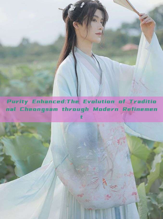 Purity Enhanced:The Evolution of Traditional Cheongsam through Modern Refinement Purity Enhanced:The Evolution of Traditional Cheongsam through Modern Refinement