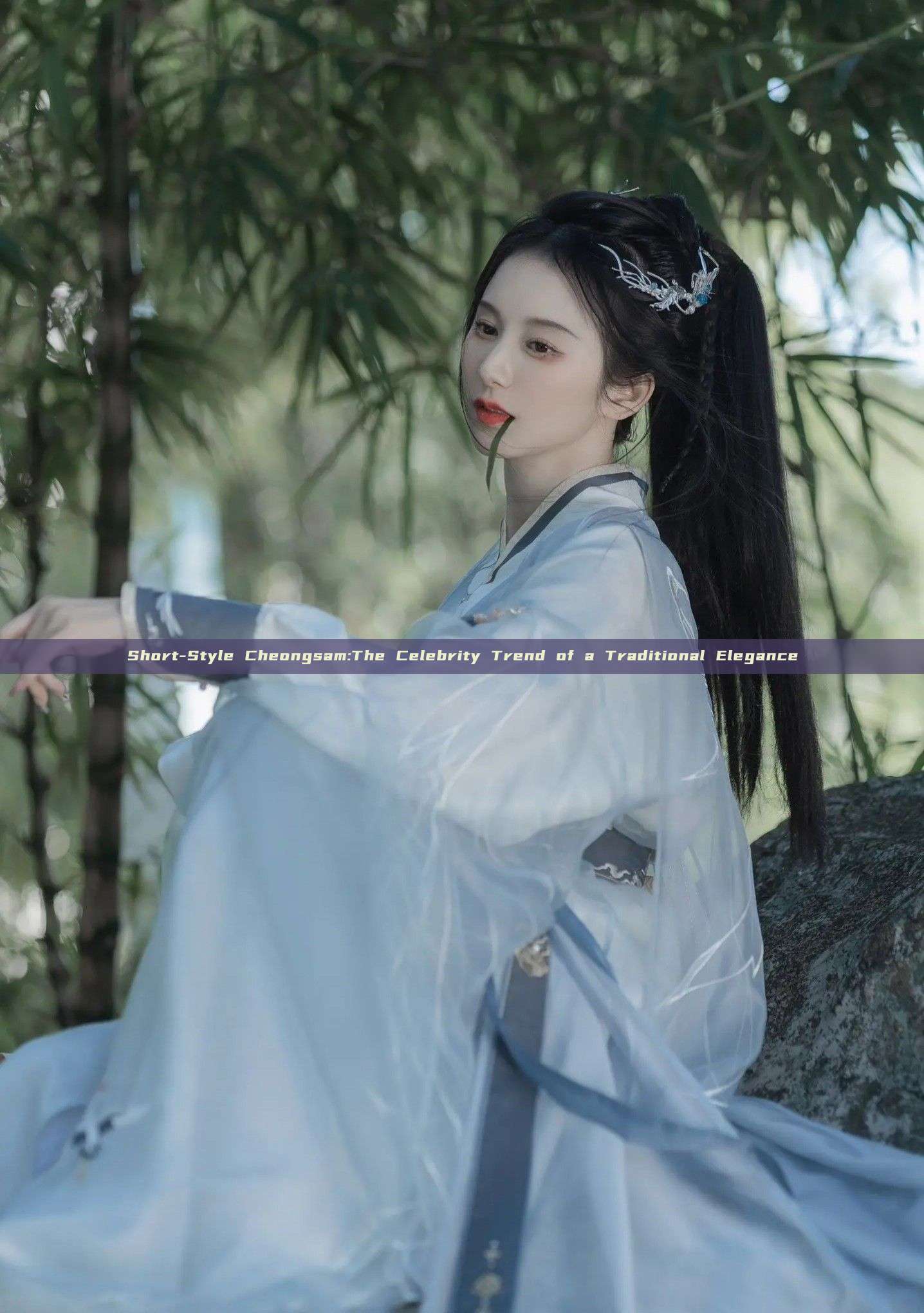 Short-Style Cheongsam:The Celebrity Trend of a Traditional Elegance Short-Style Cheongsam:The Celebrity Trend of a Traditional Elegance