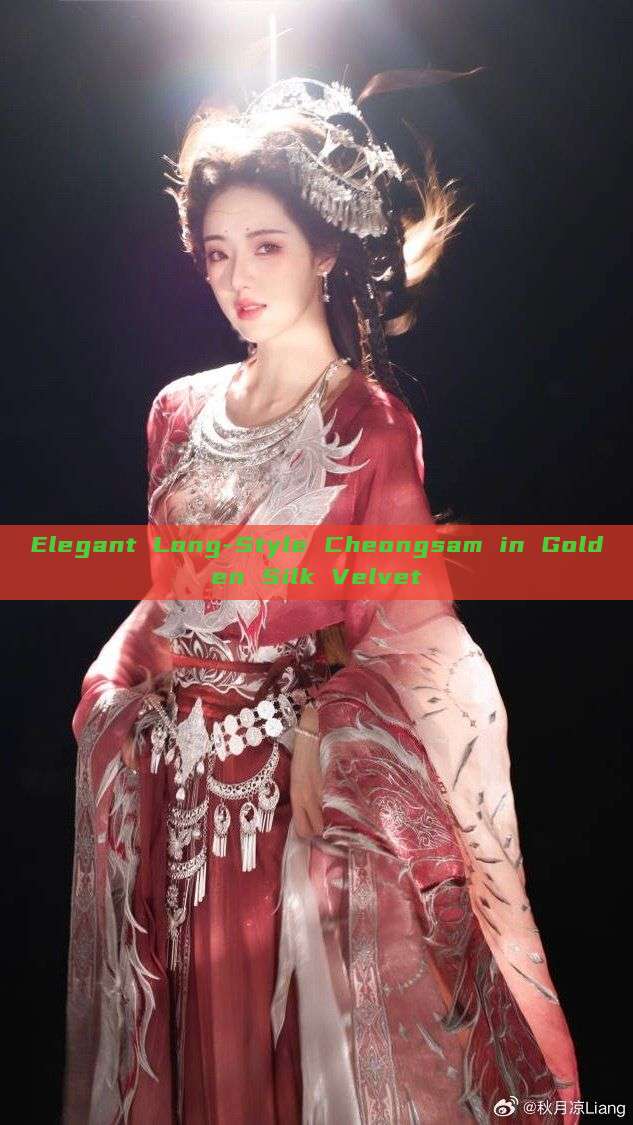 Elegant Long-Style Cheongsam in Golden Silk Velvet