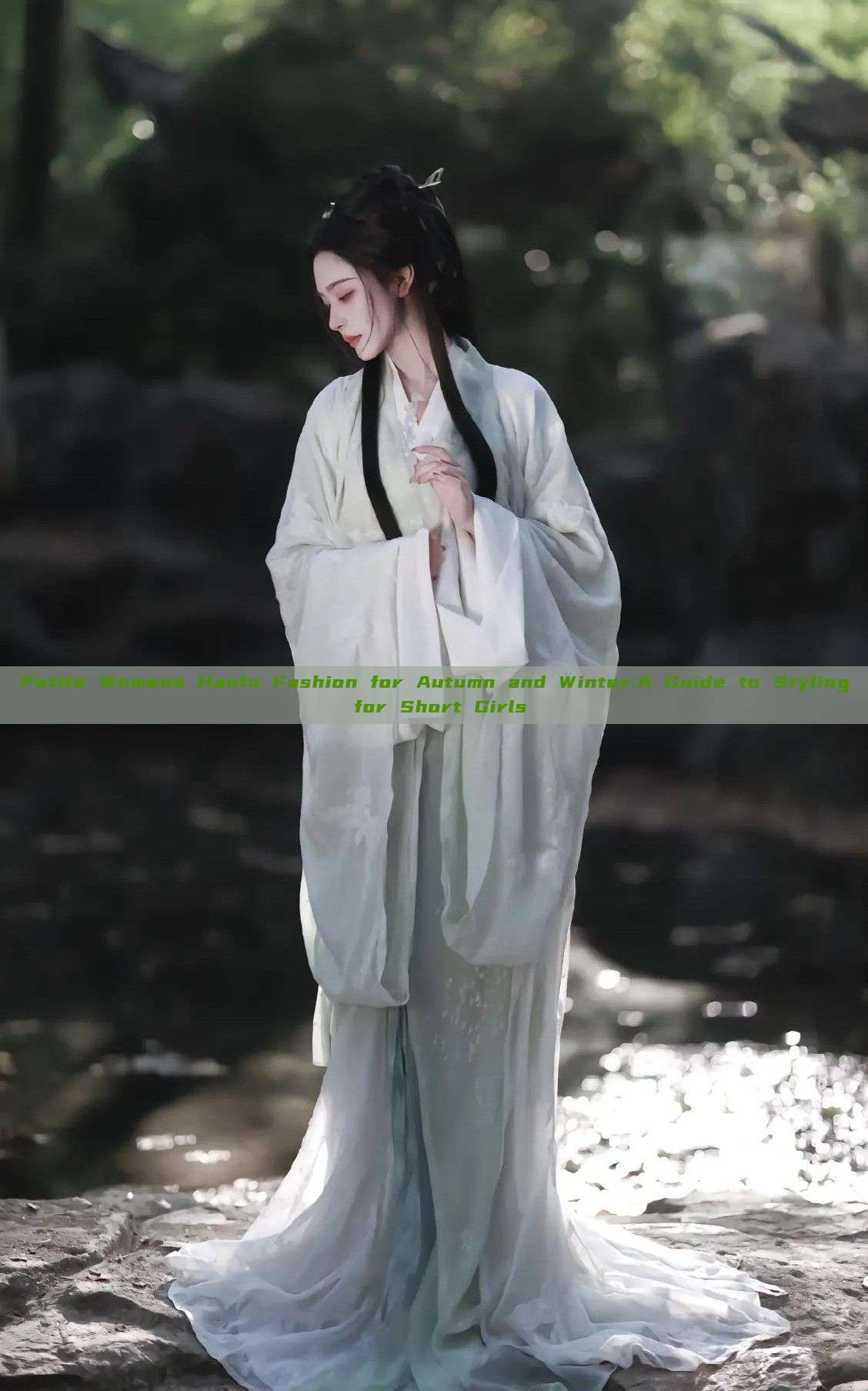 Petite Womens Hanfu Fashion for Autumn and Winter:A Guide to Styling for Short Girls