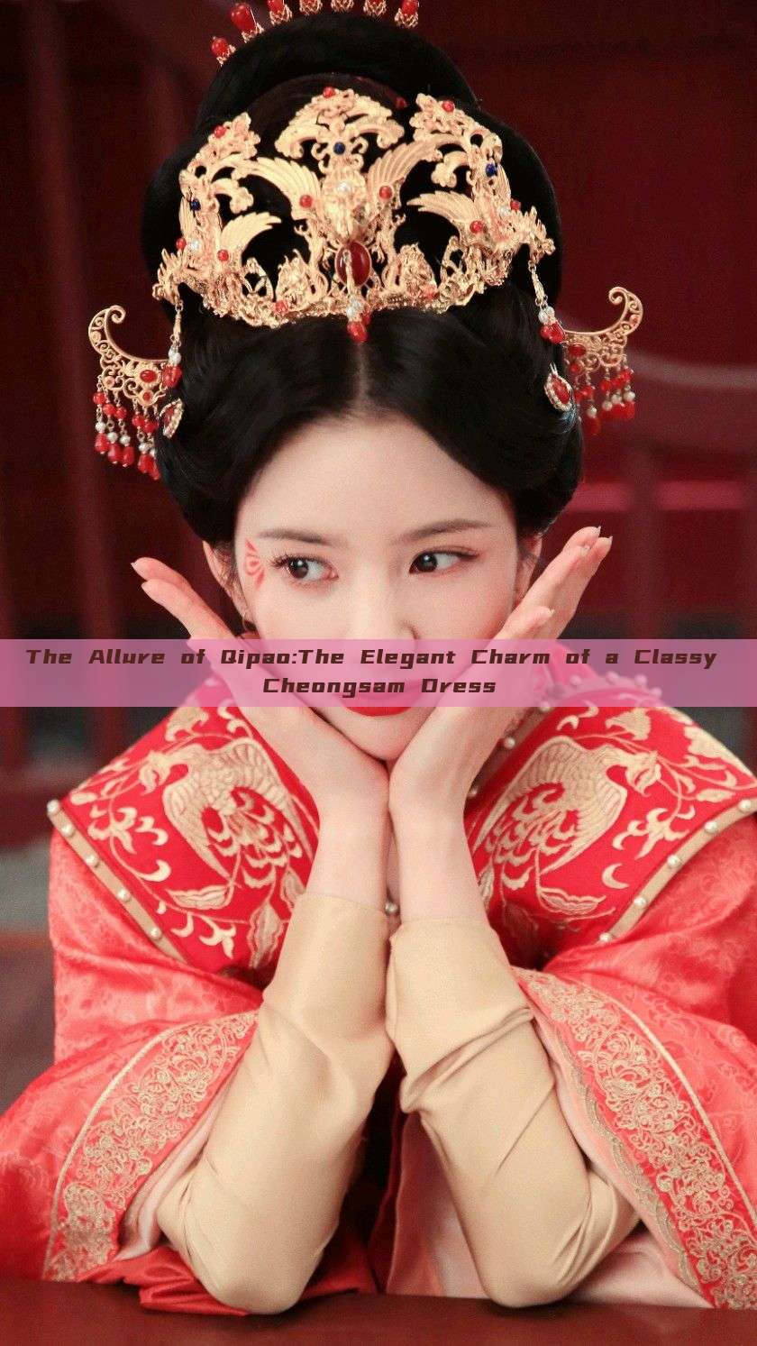 The Allure of Qipao:The Elegant Charm of a Classy Cheongsam Dress The Allure of Qipao:The Elegant Charm of a Classy Cheongsam Dress