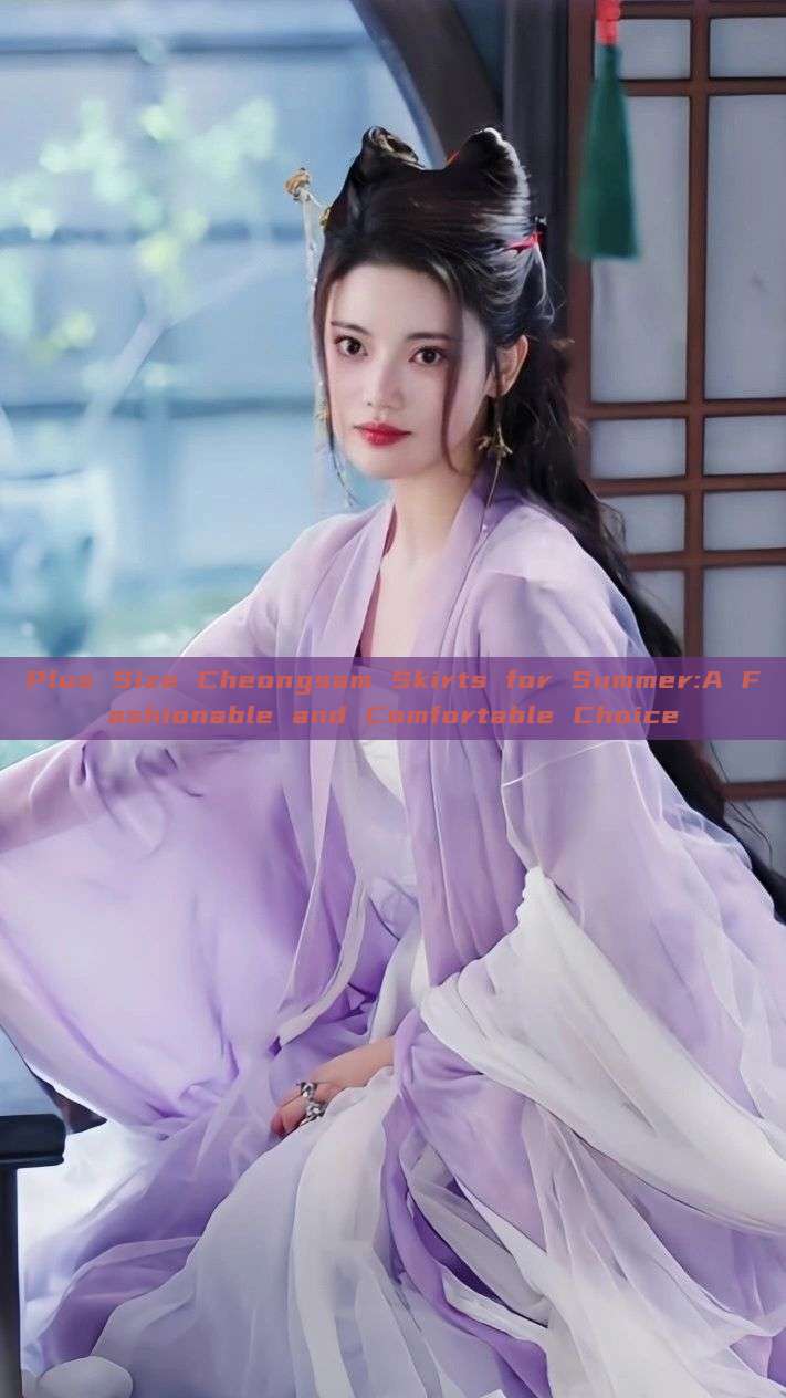 Plus Size Cheongsam Skirts for Summer:A Fashionable and Comfortable Choice
