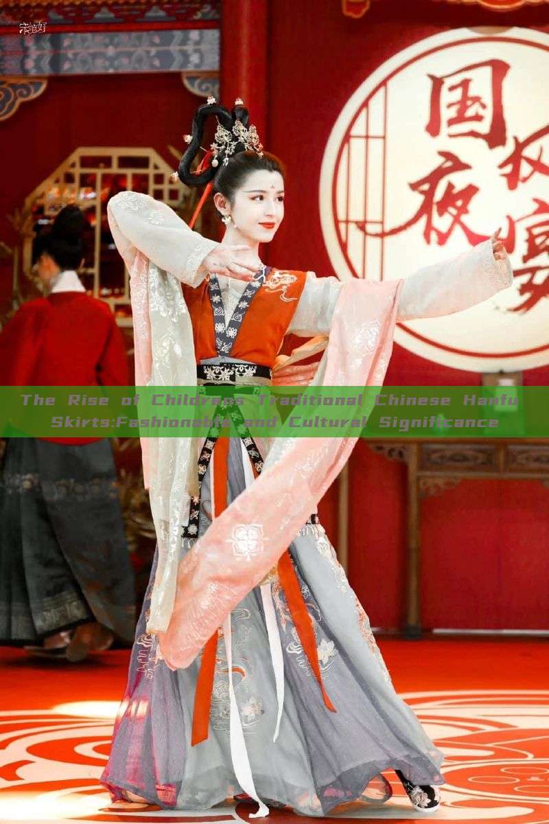 The Rise of Childrens Traditional Chinese Hanfu Skirts:Fashionable and Cultural Significance The Rise of Childrens Traditional Chinese Hanfu Skirts:Fashionable and Cultural Significance