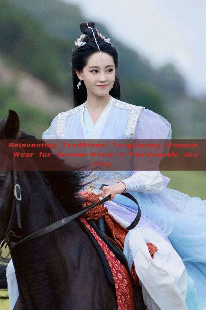 Reinventing Traditional Tangzhuang Womens Wear for Autumn-Winter:A Fashionable Journey Reinventing Traditional Tangzhuang Womens Wear for Autumn-Winter:A Fashionable Journey