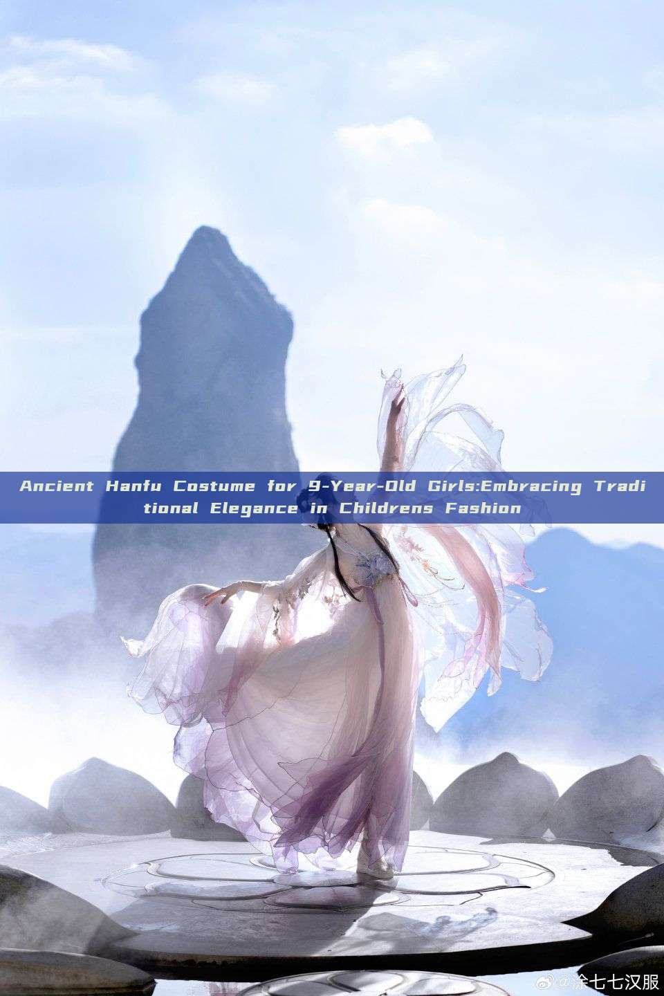 Ancient Hanfu Costume for 9-Year-Old Girls:Embracing Traditional Elegance in Childrens Fashion