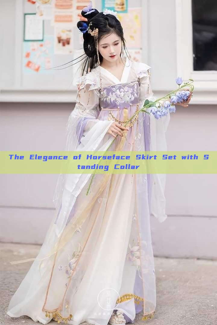The Elegance of Horseface Skirt Set with Standing Collar