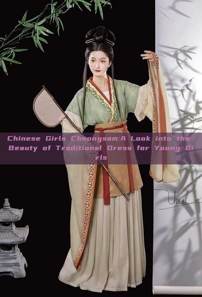 Chinese Girls Cheongsam:A Look into the Beauty of Traditional Dress for Young Girls Chinese Girls Cheongsam:A Look into the Beauty of Traditional Dress for Young Girls