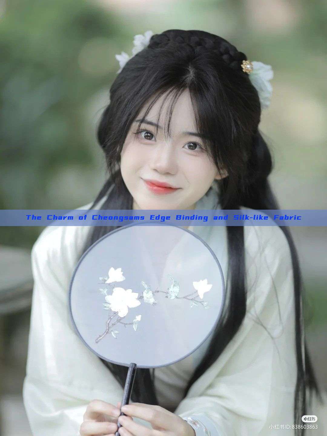 The Charm of Cheongsams Edge Binding and Silk-like Fabric The Charm of Cheongsams Edge Binding and Silk-like Fabric
