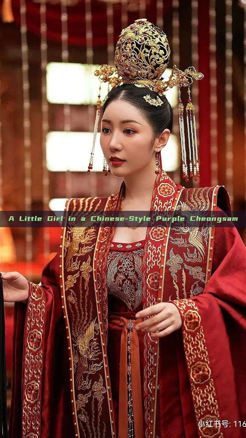 A Little Girl in a Chinese-Style Purple Cheongsam