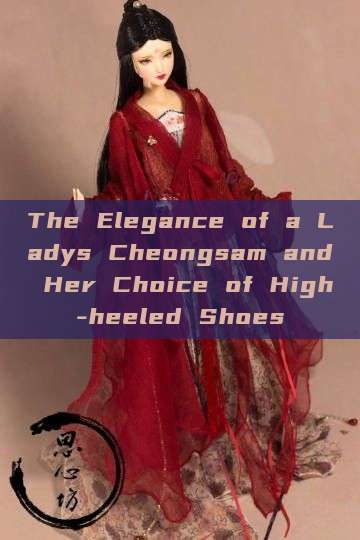The Elegance of a Ladys Cheongsam and Her Choice of High-heeled Shoes