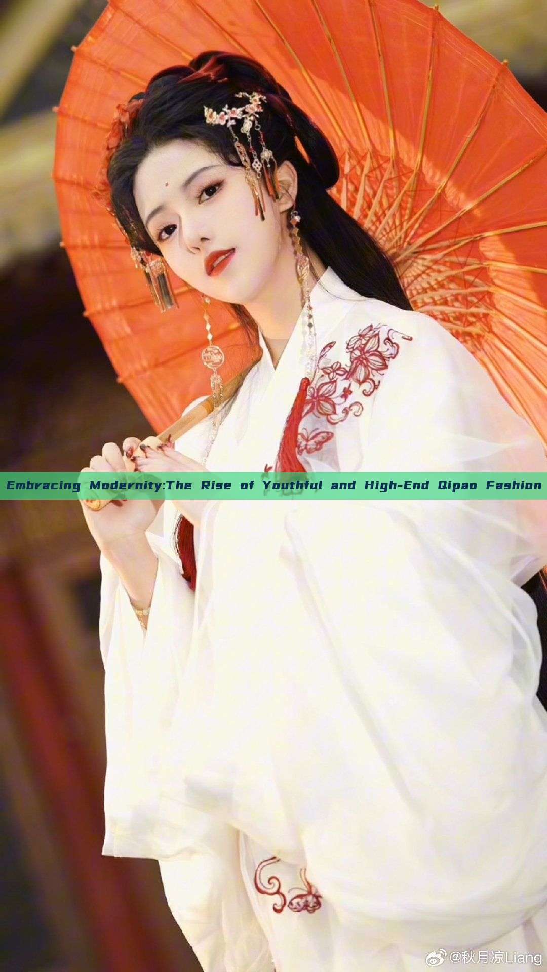 Embracing Modernity:The Rise of Youthful and High-End Qipao Fashion Embracing Modernity:The Rise of Youthful and High-End Qipao Fashion
